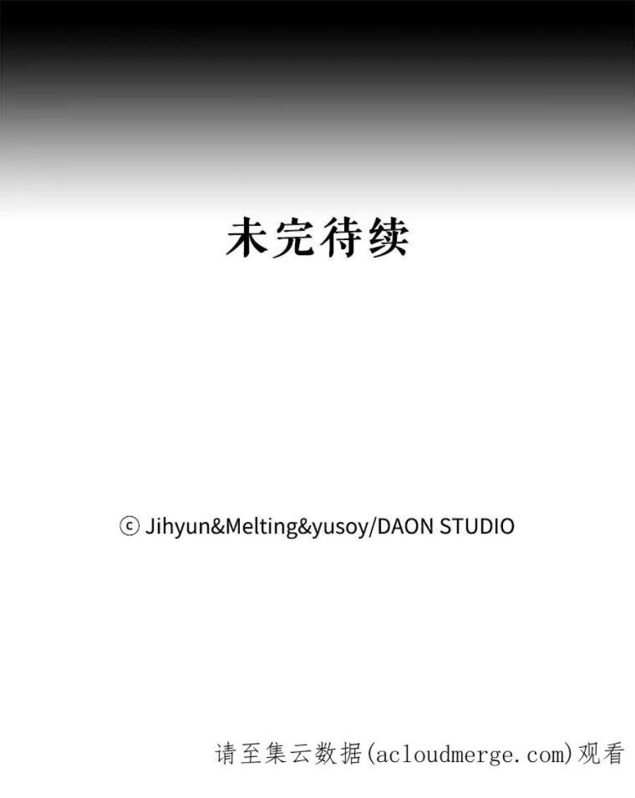 驯服君主后逃跑32.黑玫瑰