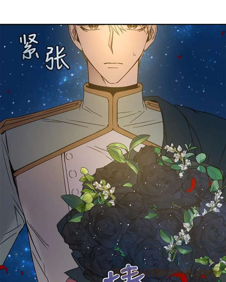 驯服君主后逃跑32.黑玫瑰