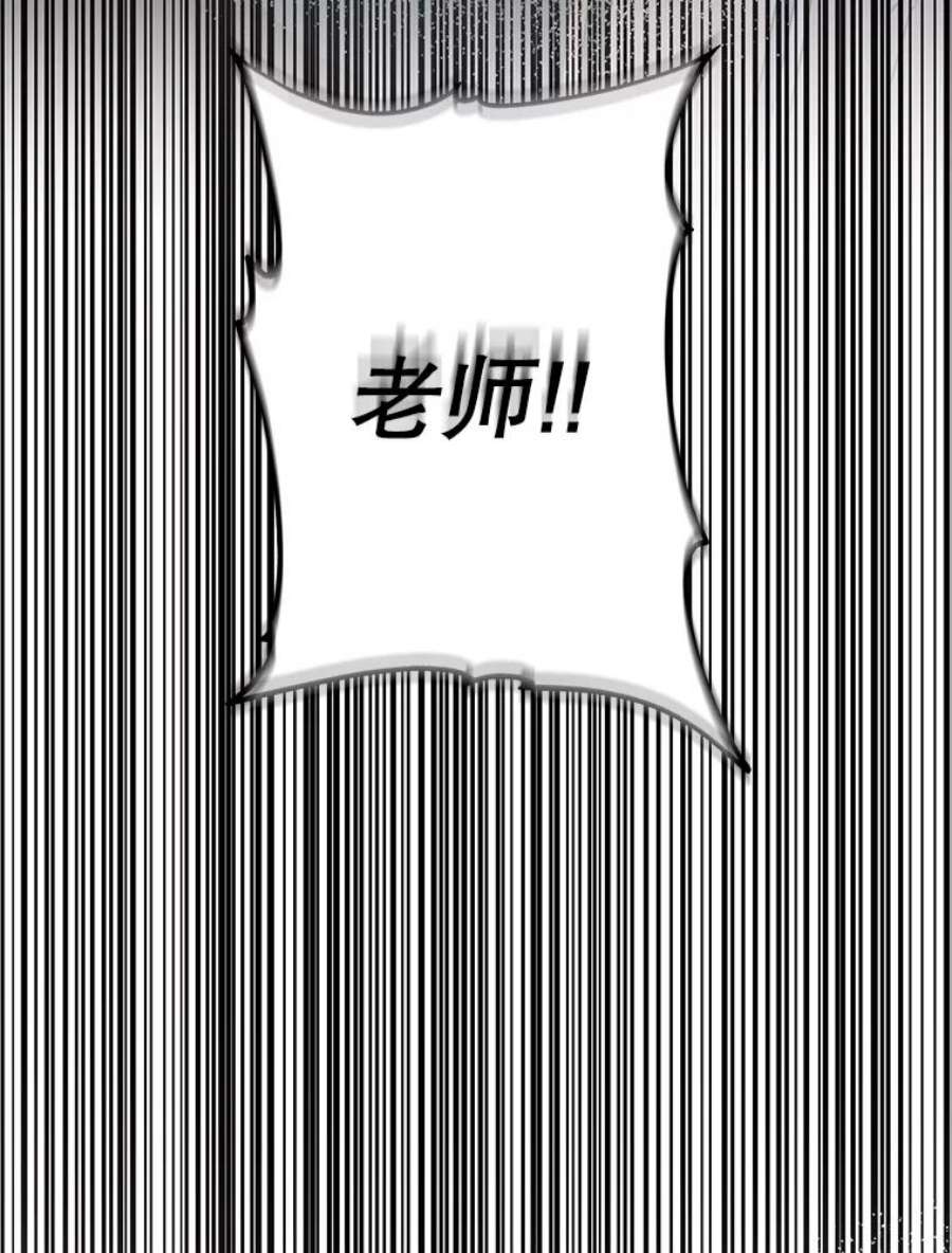 驯服君主后逃跑32.黑玫瑰