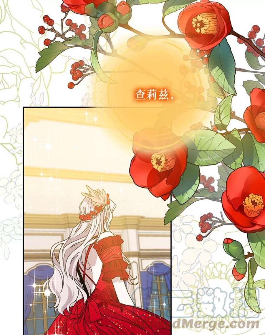 驯服君主后逃跑32.黑玫瑰