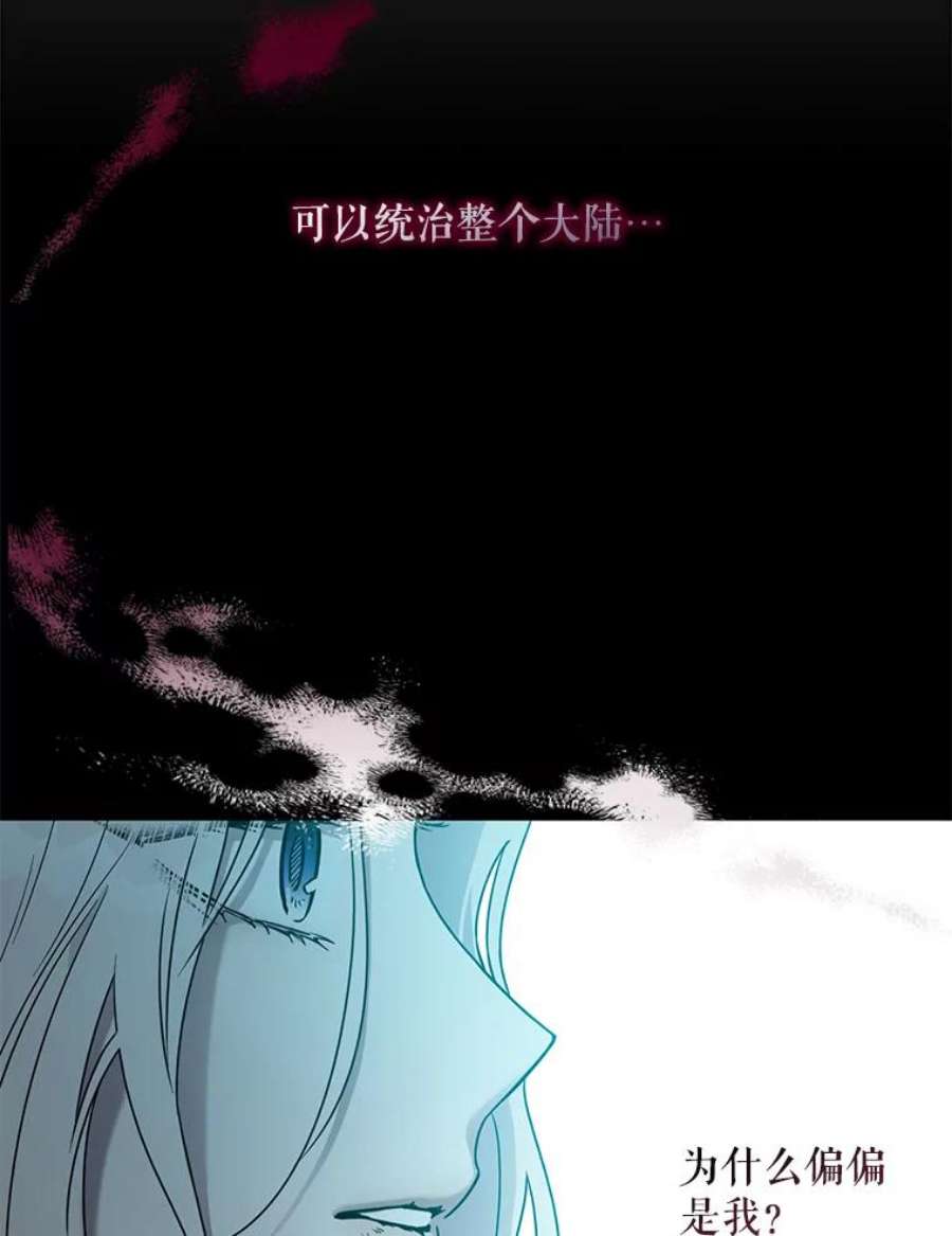 驯服君主后逃跑33.赌约（1）