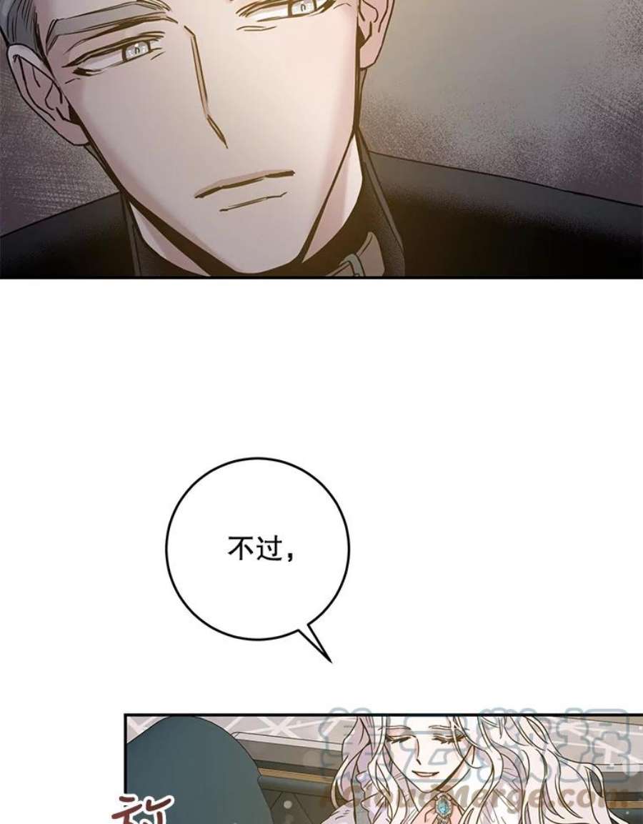 驯服君主后逃跑33.赌约（1）