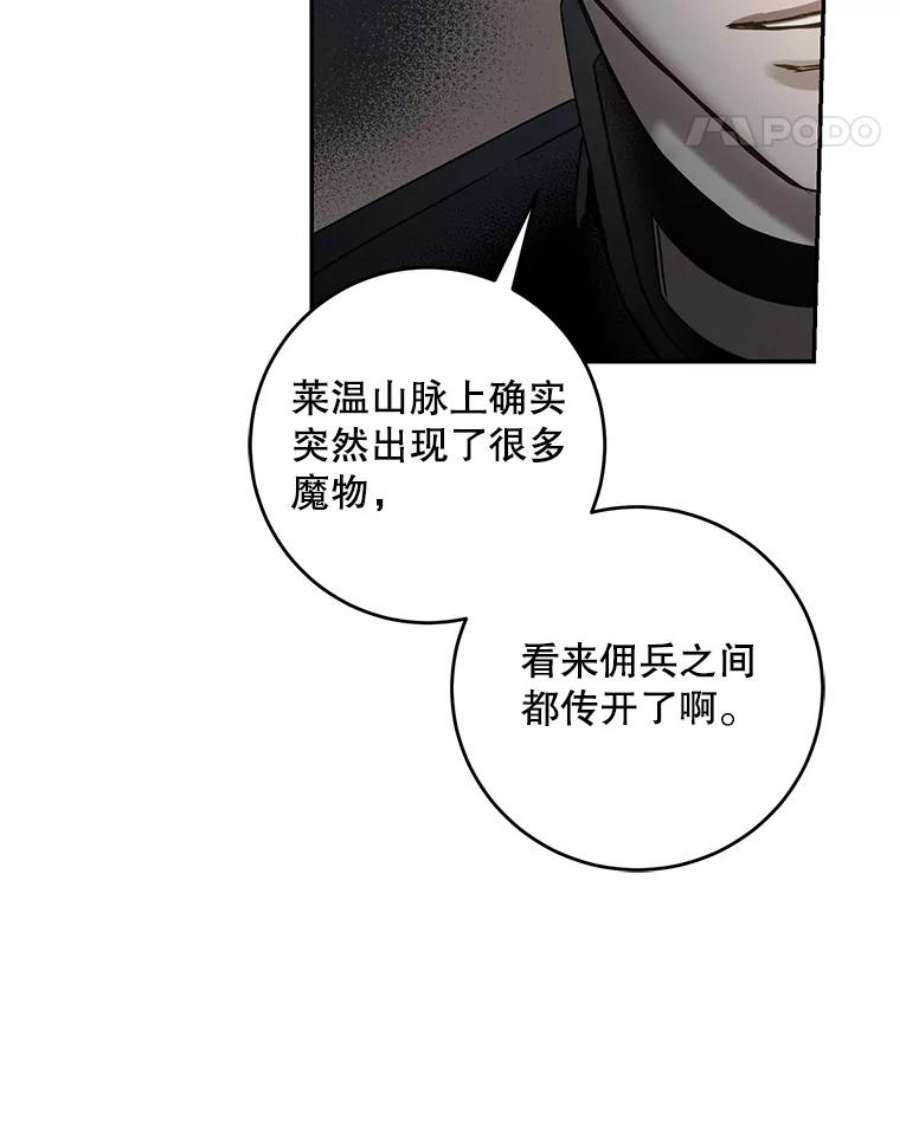 驯服君主后逃跑33.赌约（1）