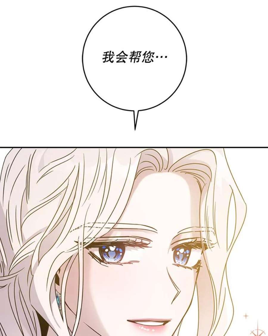 驯服君主后逃跑33.赌约（1）