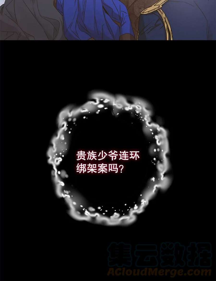 驯服君主后逃跑33.赌约（1）