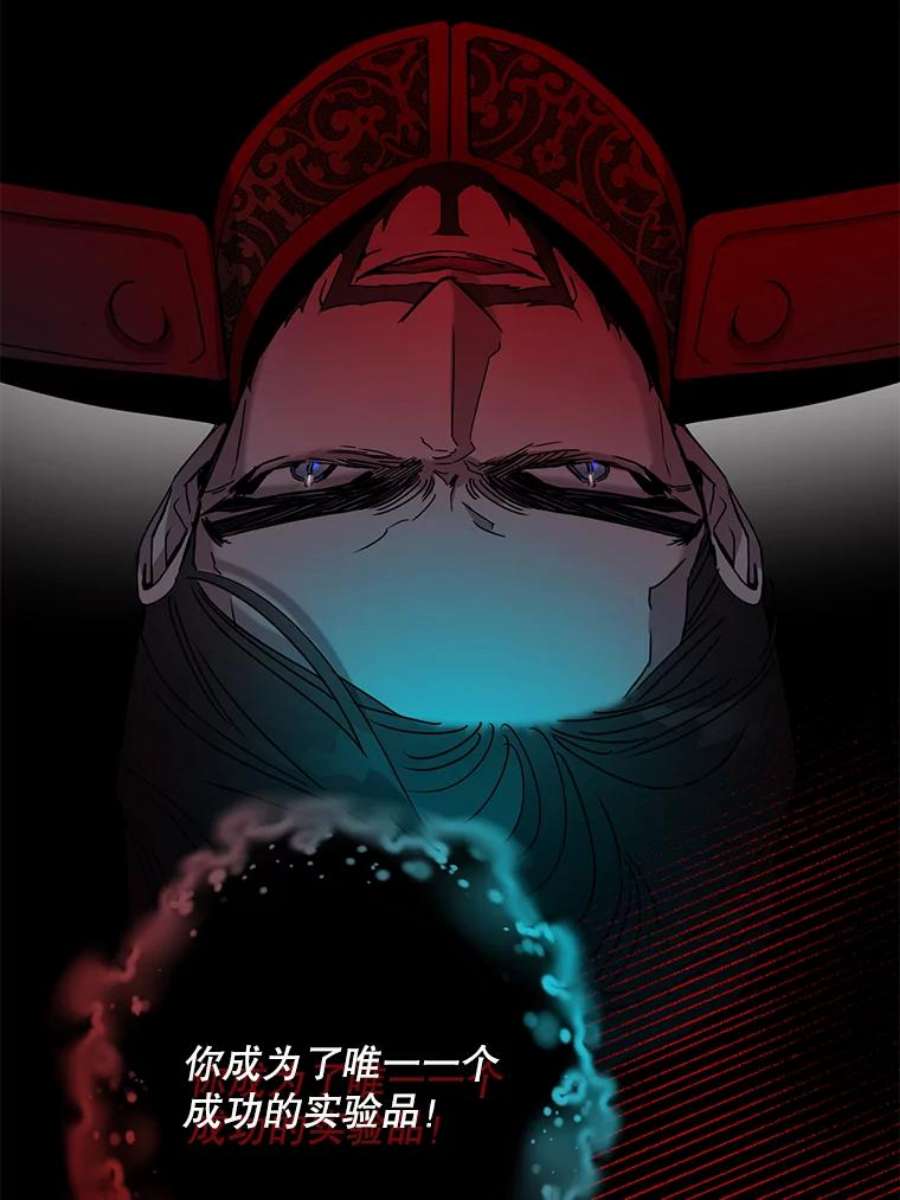 驯服君主后逃跑33.赌约（1）