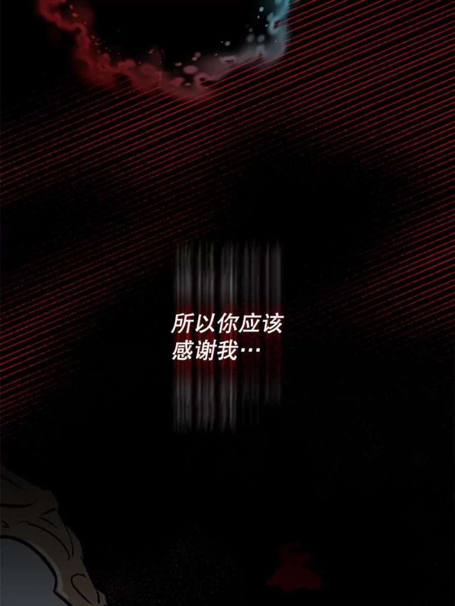 驯服君主后逃跑33.赌约（1）