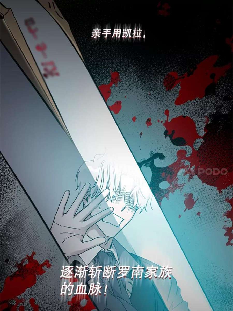 驯服君主后逃跑33.赌约（1）