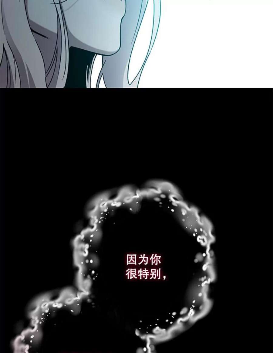 驯服君主后逃跑33.赌约（1）