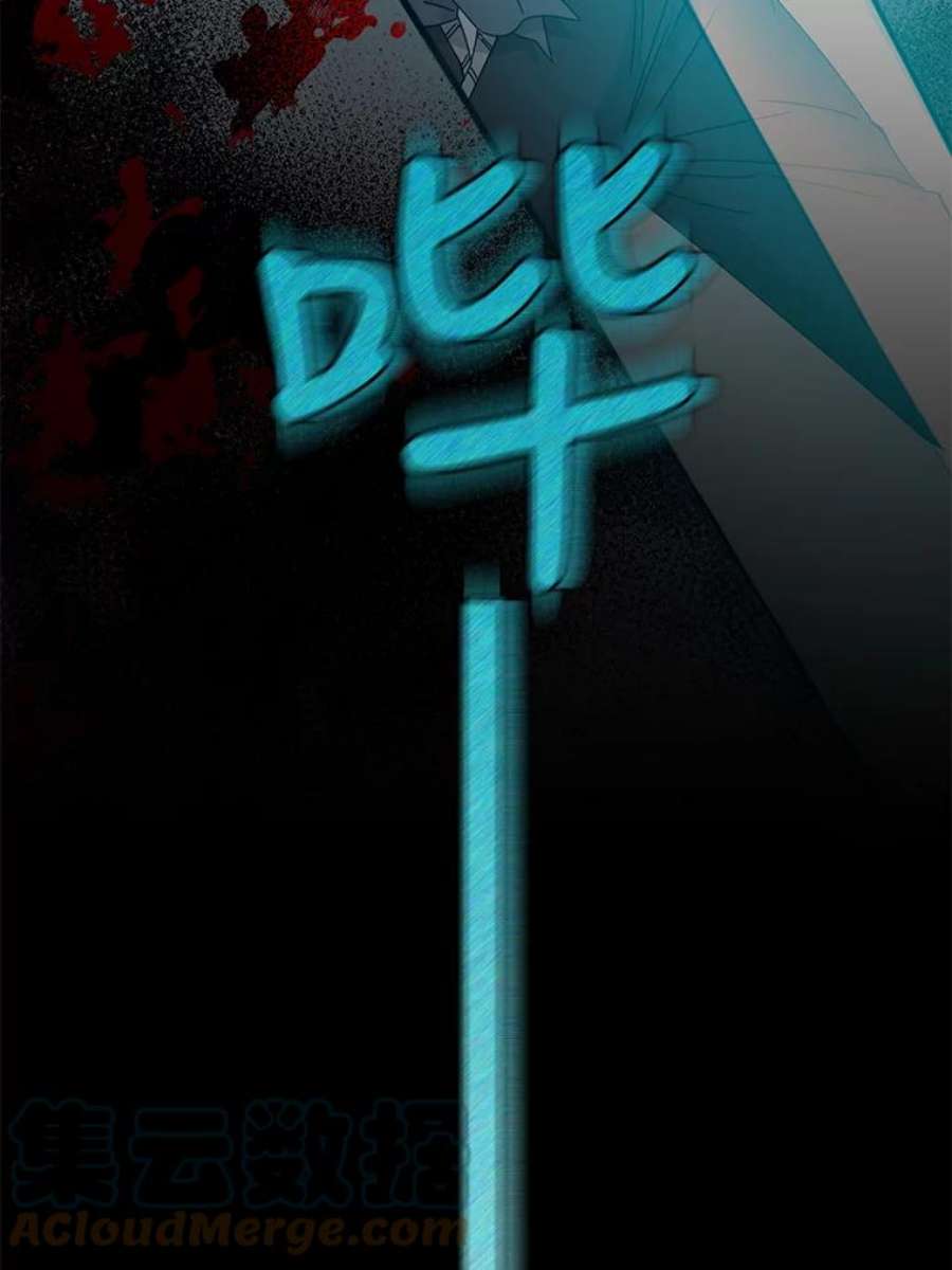 驯服君主后逃跑33.赌约（1）