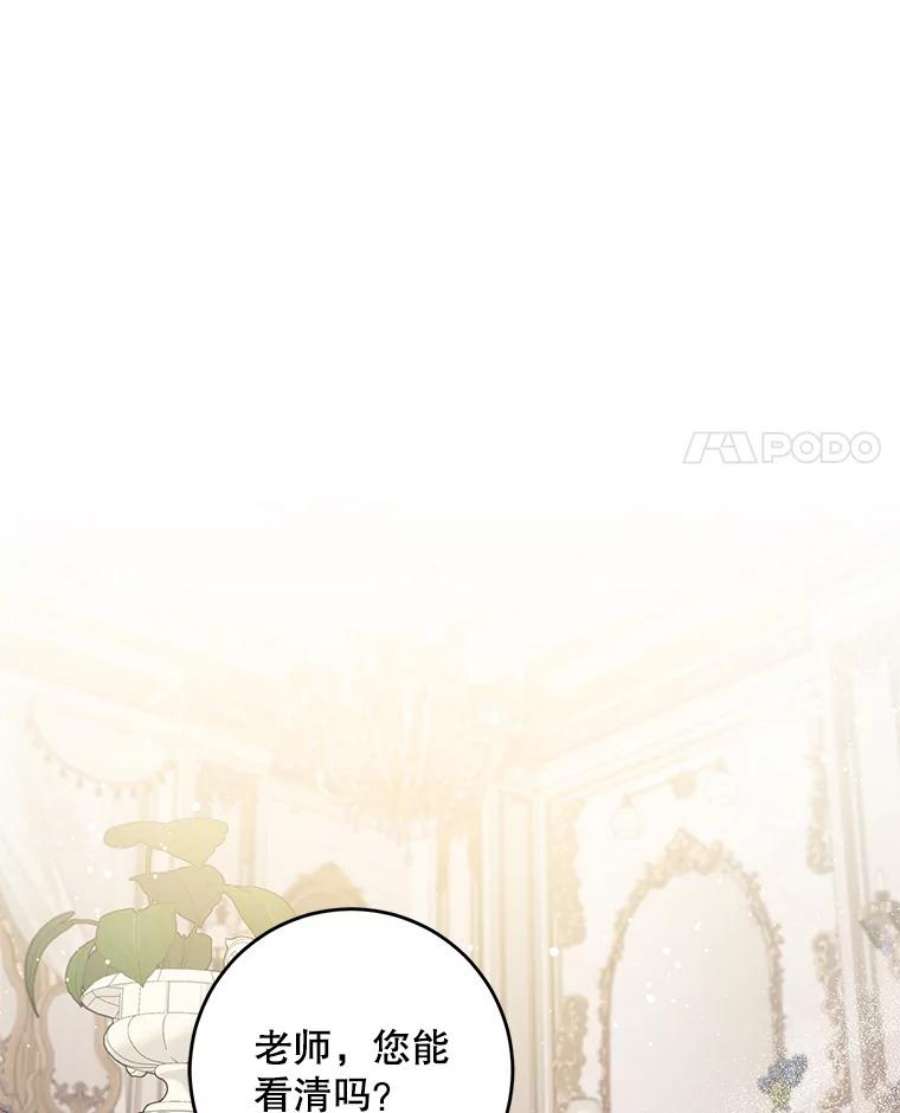 驯服君主后逃跑33.赌约（1）