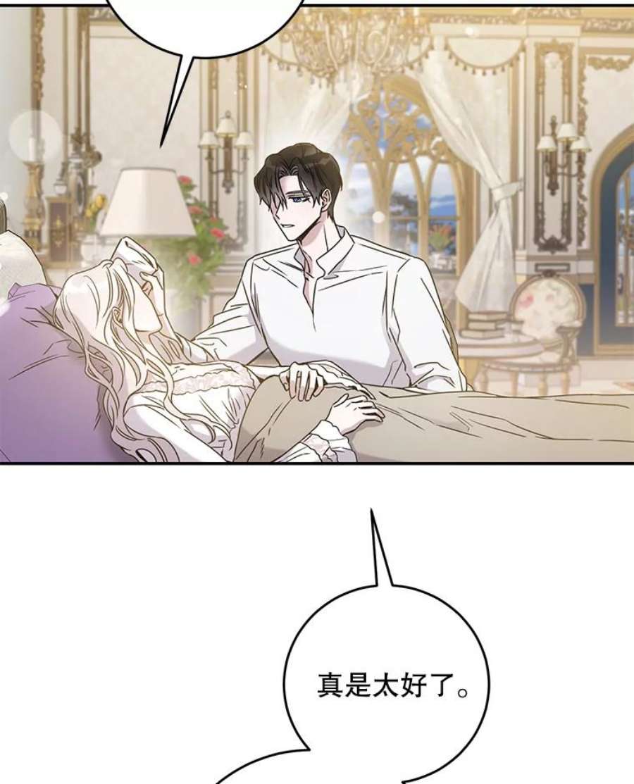 驯服君主后逃跑33.赌约（1）