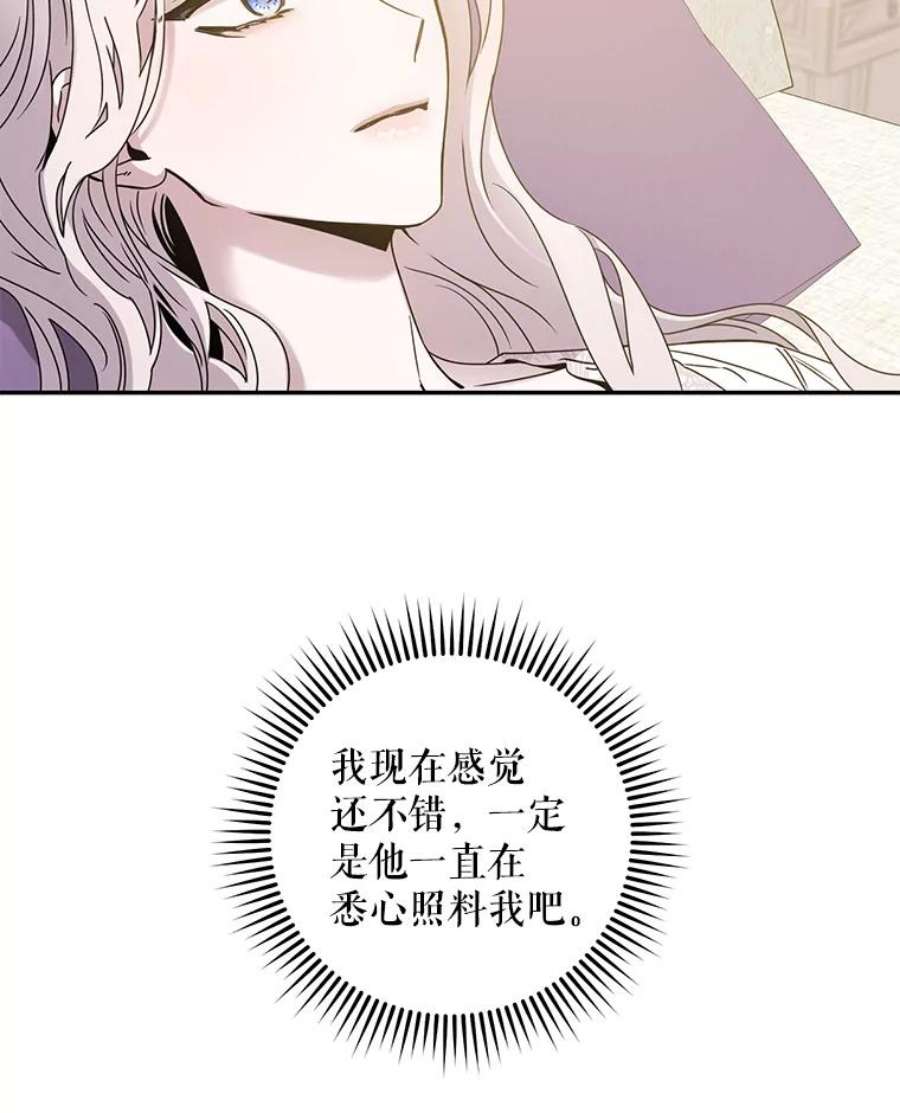 驯服君主后逃跑33.赌约（1）