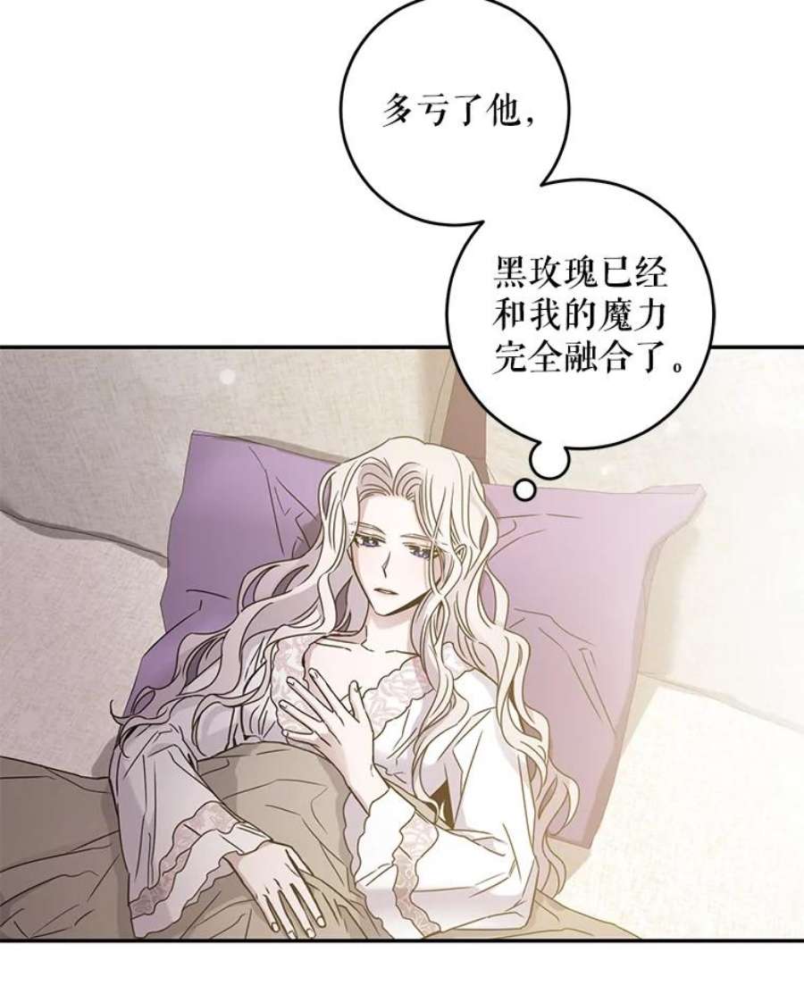 驯服君主后逃跑33.赌约（1）