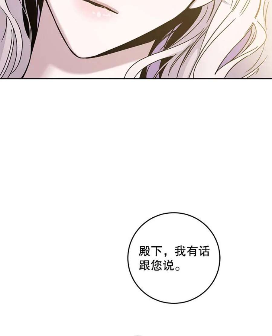 驯服君主后逃跑33.赌约（1）