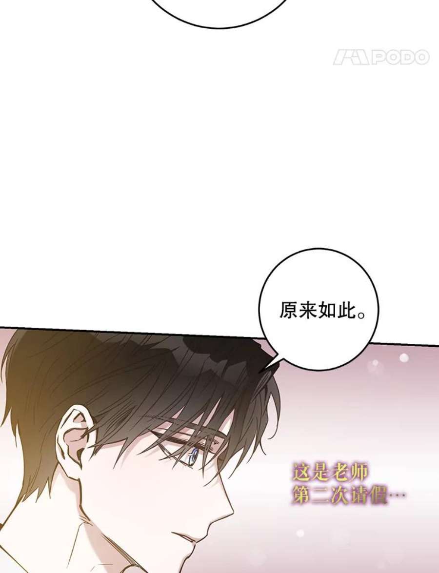 驯服君主后逃跑33.赌约（1）