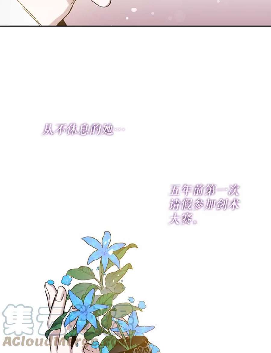 驯服君主后逃跑33.赌约（1）