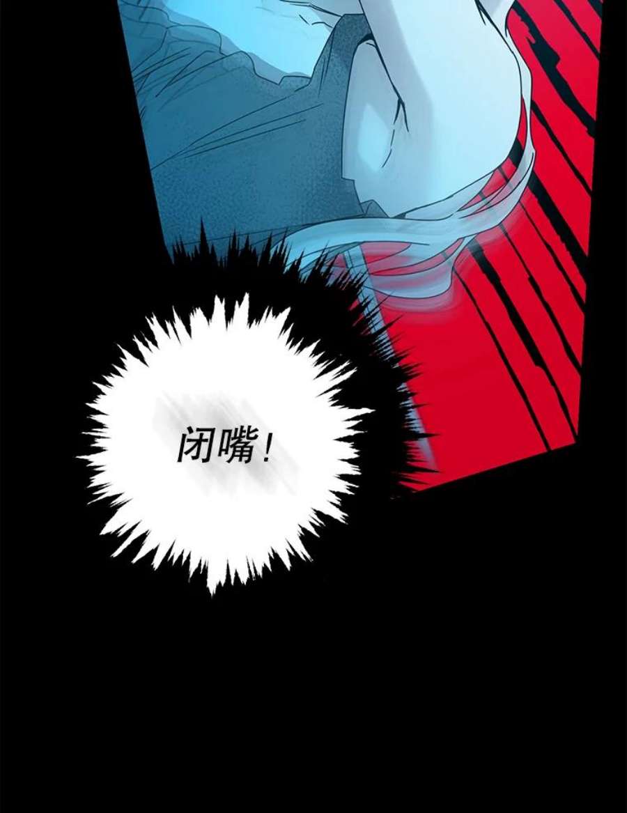 驯服君主后逃跑33.赌约（1）