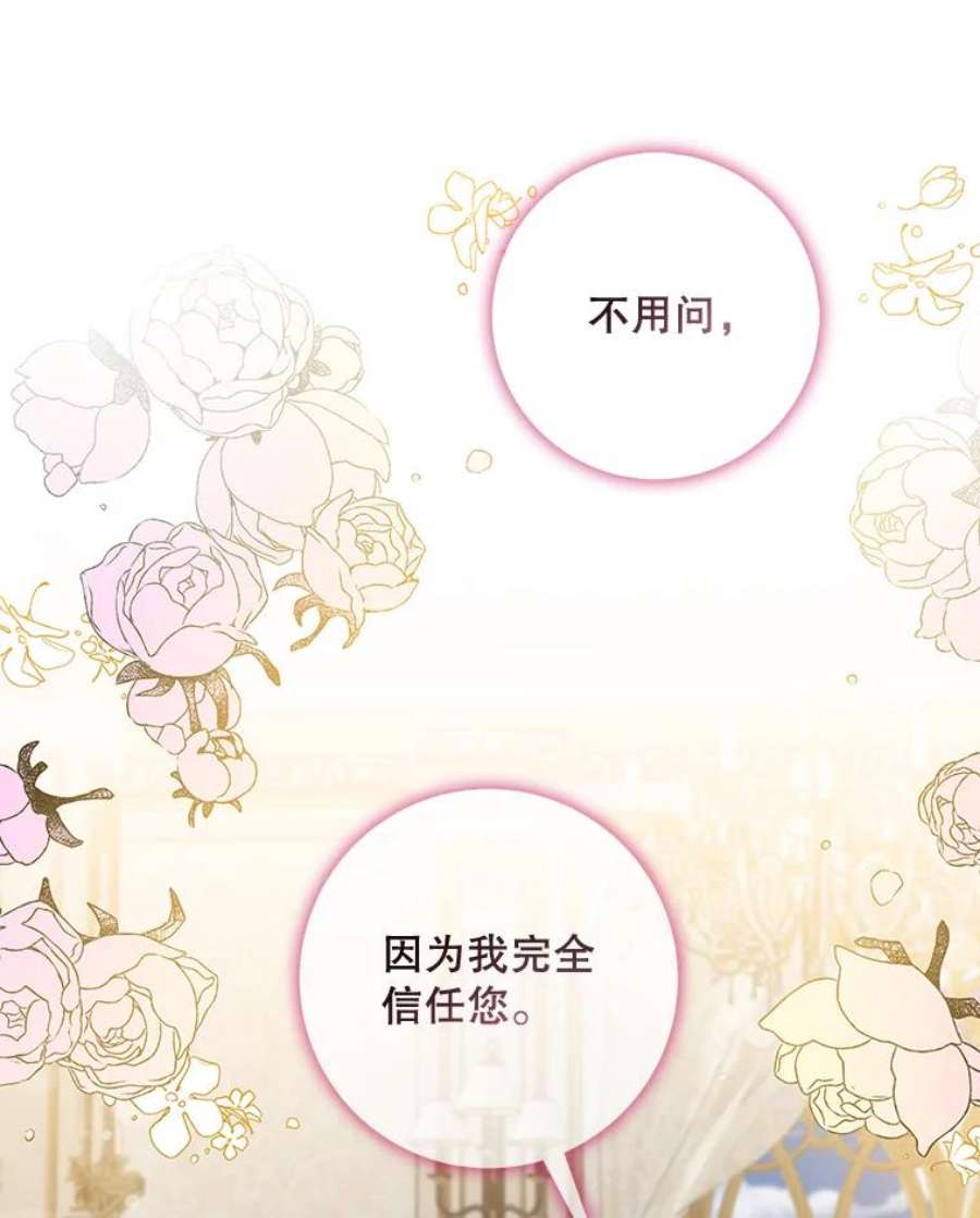 驯服君主后逃跑33.赌约（1）