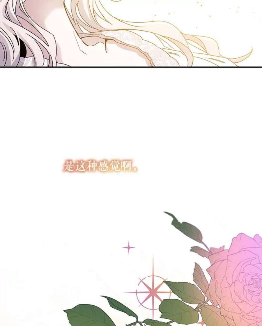 驯服君主后逃跑33.赌约（1）