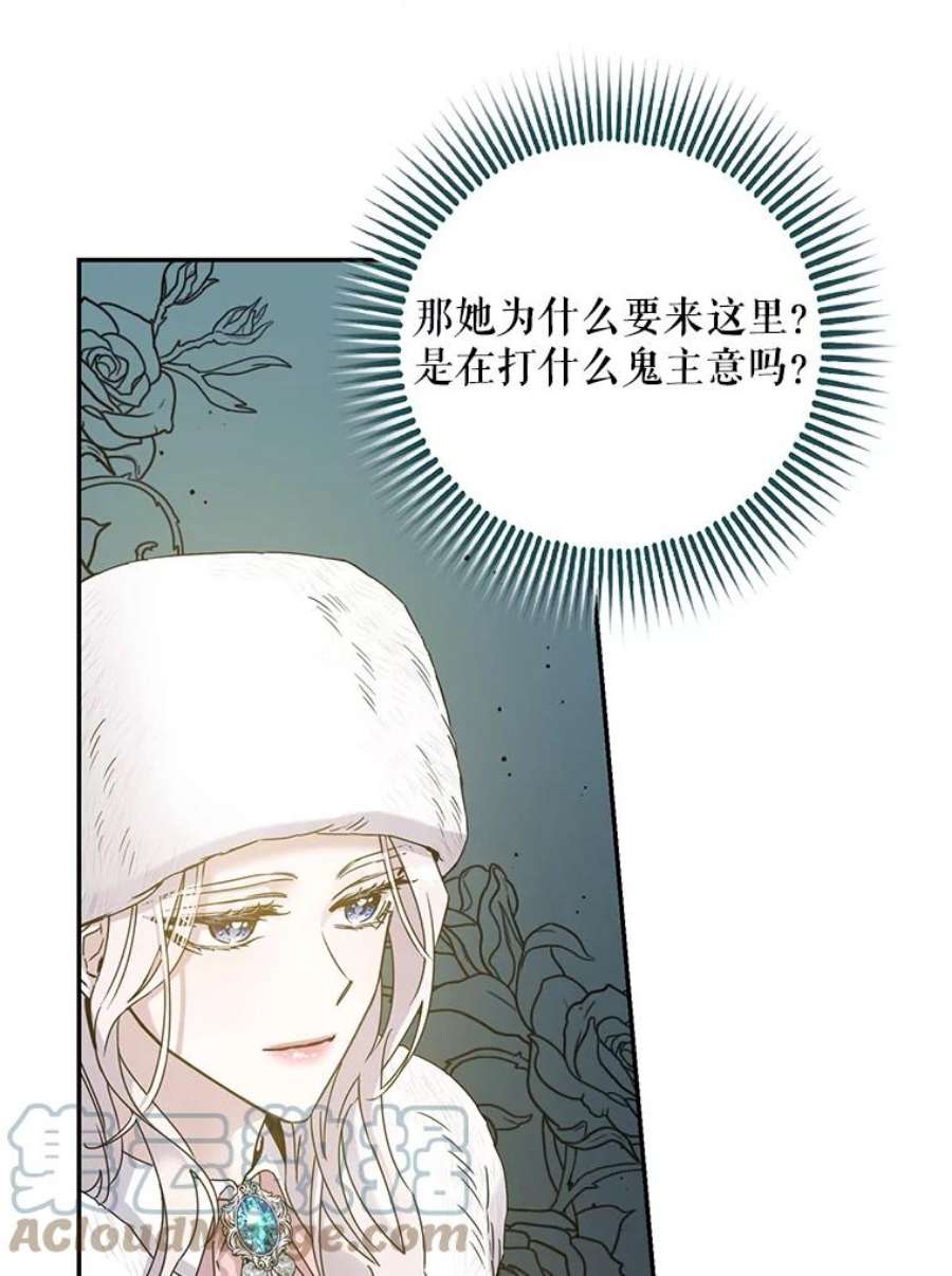 驯服君主后逃跑33.赌约（1）