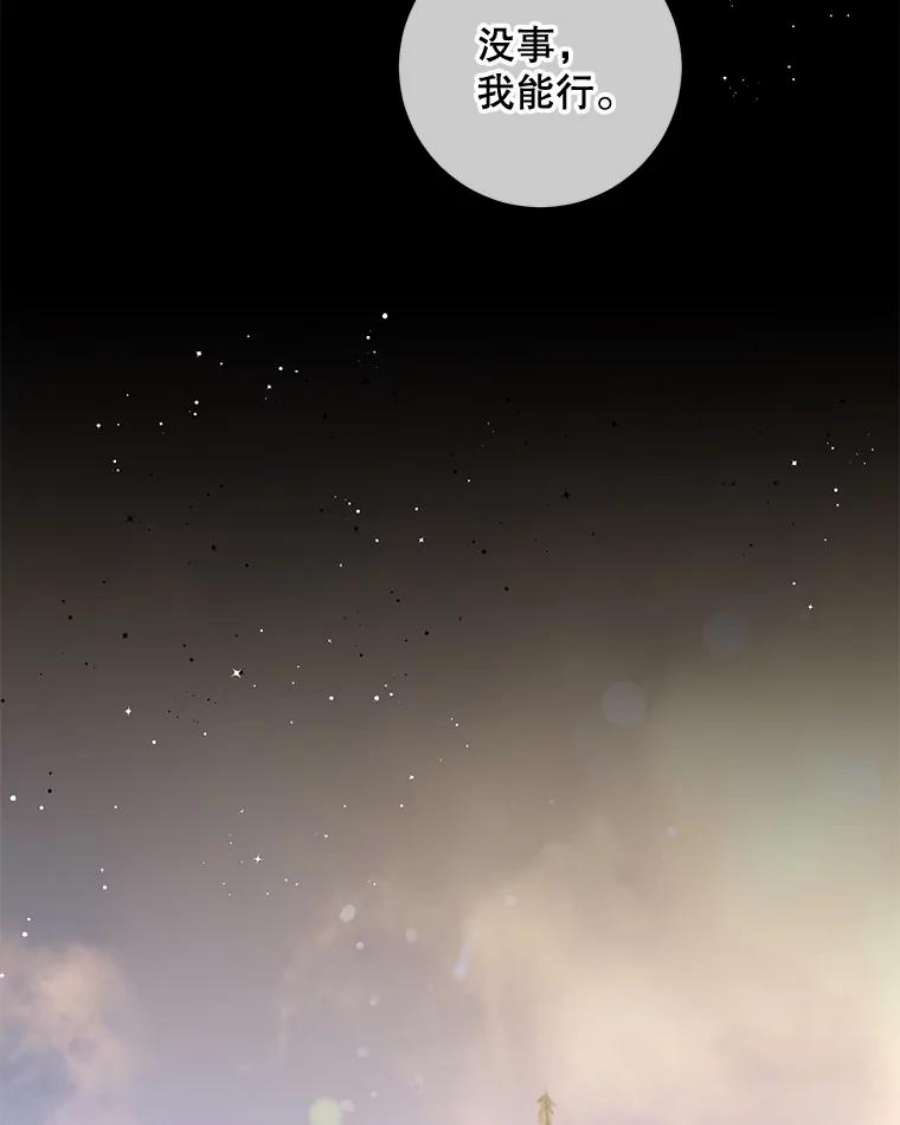 驯服君主后逃跑34.赌约（2）