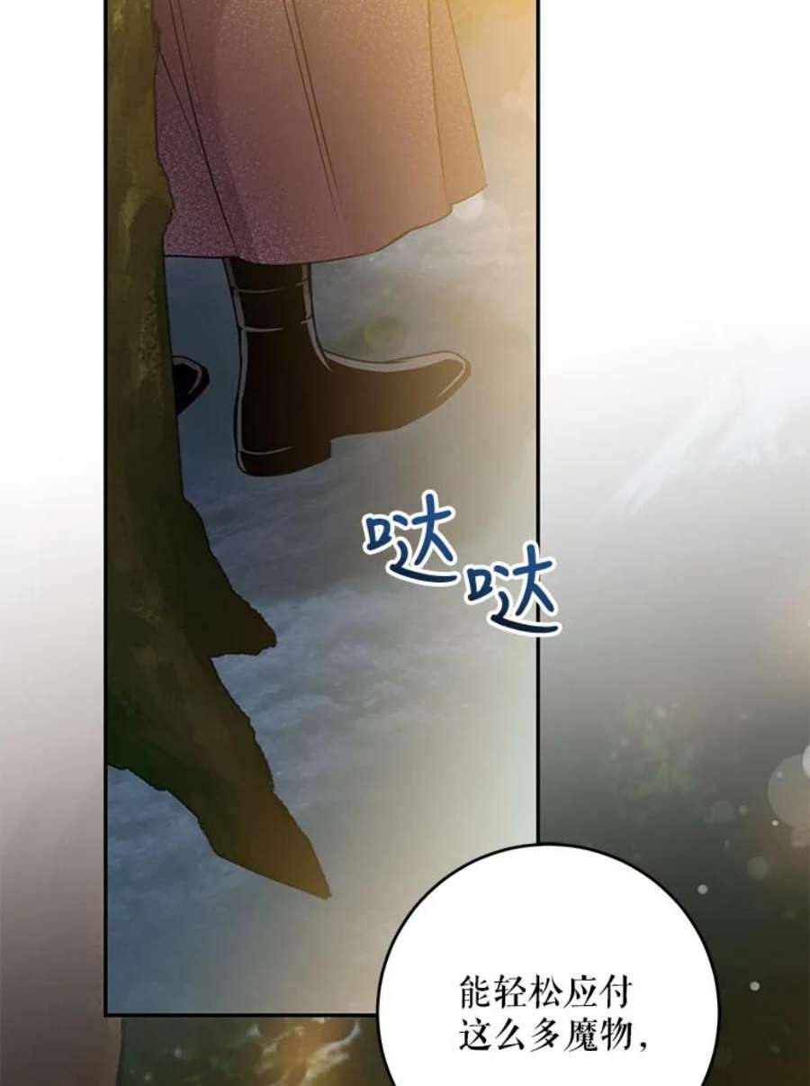 驯服君主后逃跑34.赌约（2）