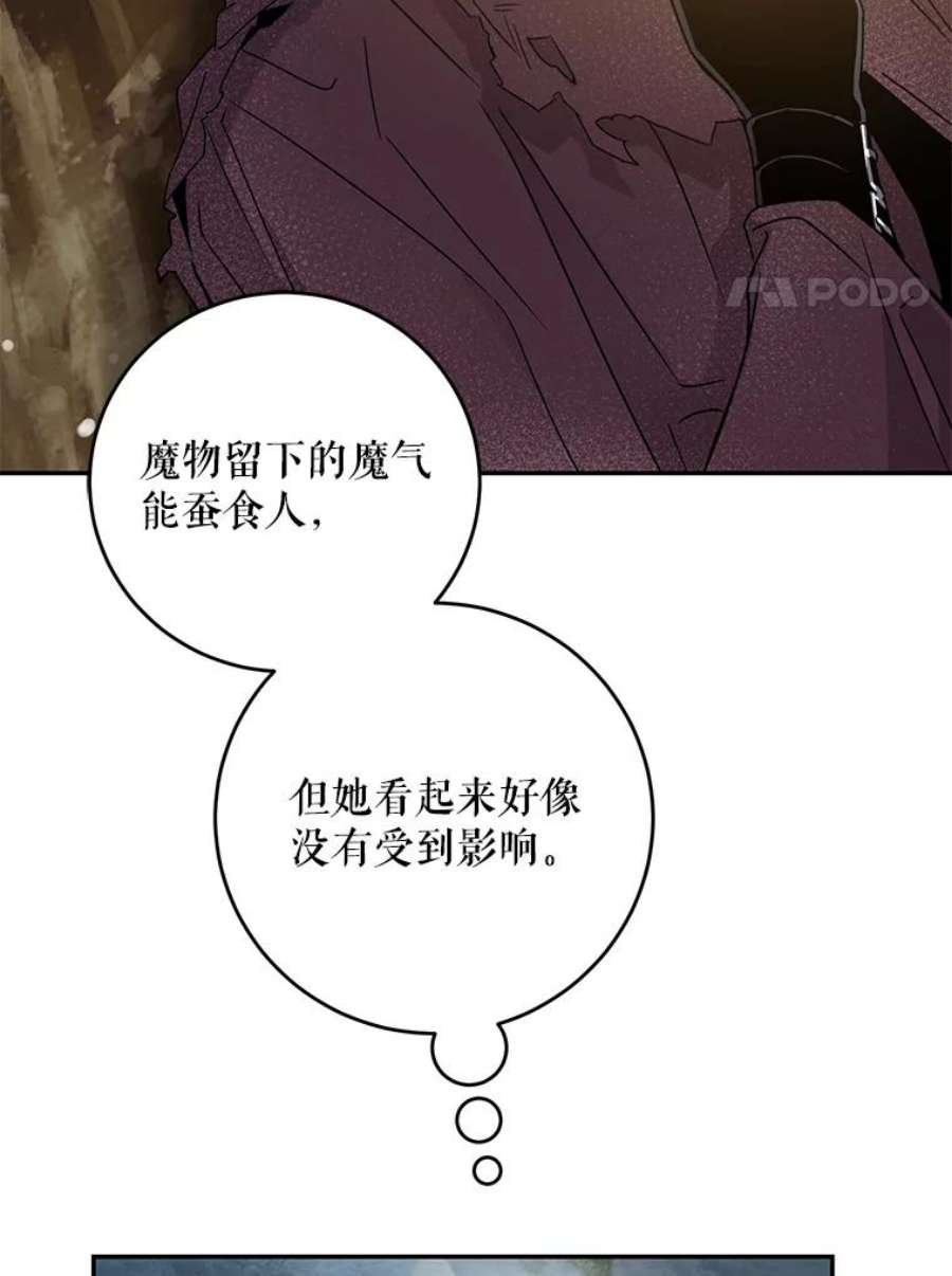 驯服君主后逃跑34.赌约（2）