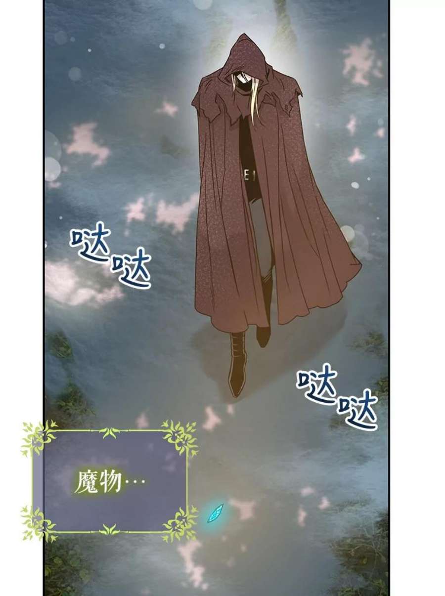 驯服君主后逃跑34.赌约（2）