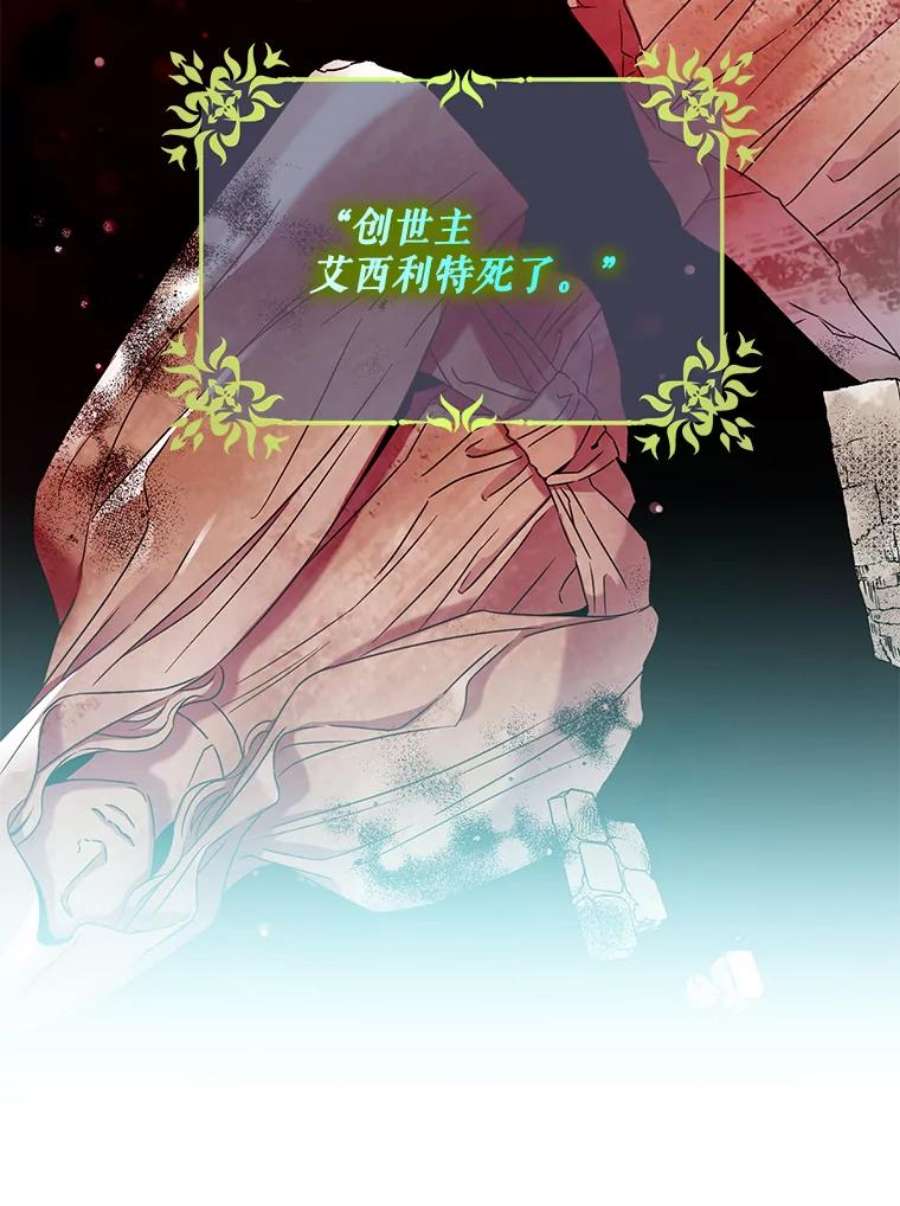 驯服君主后逃跑34.赌约（2）