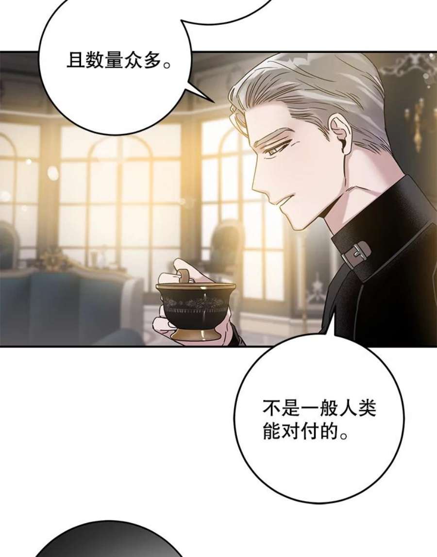 驯服君主后逃跑34.赌约（2）