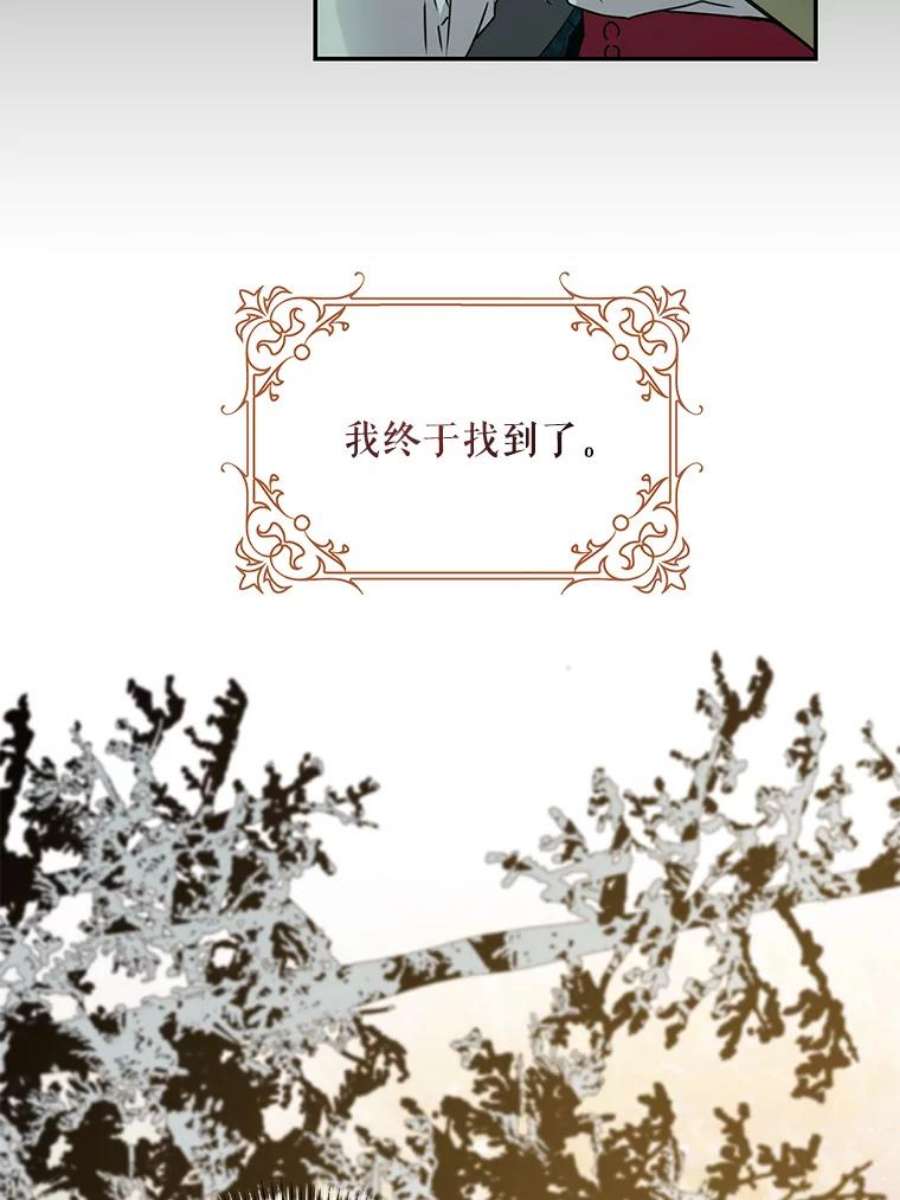 驯服君主后逃跑34.赌约（2）