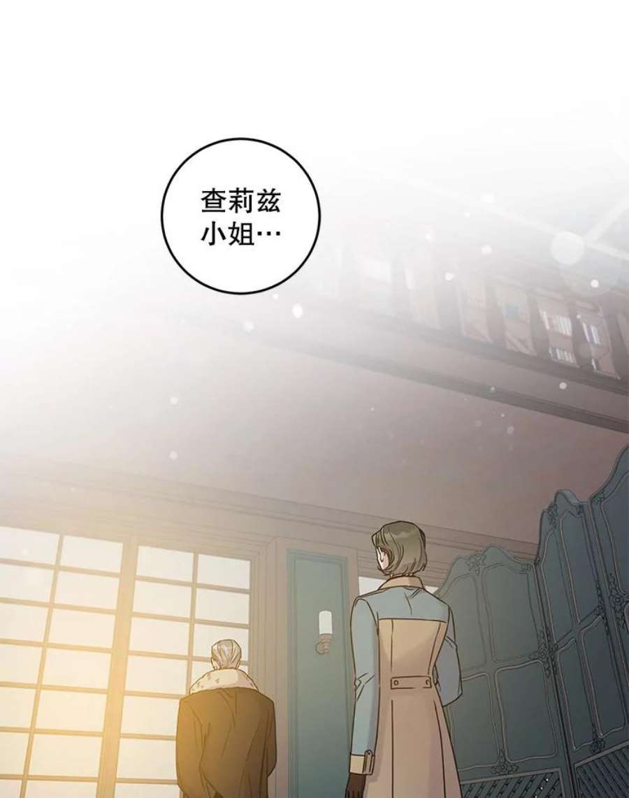 驯服君主后逃跑34.赌约（2）