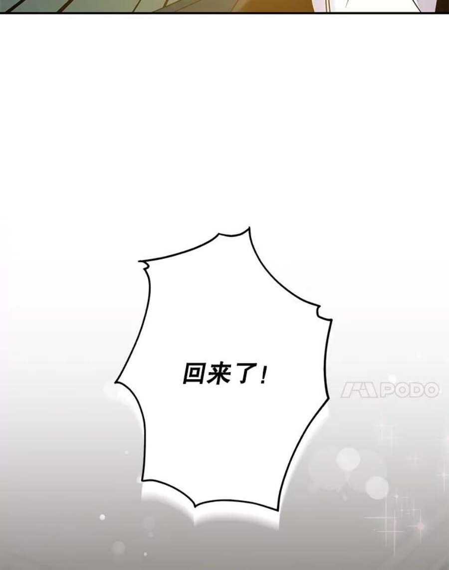 驯服君主后逃跑34.赌约（2）