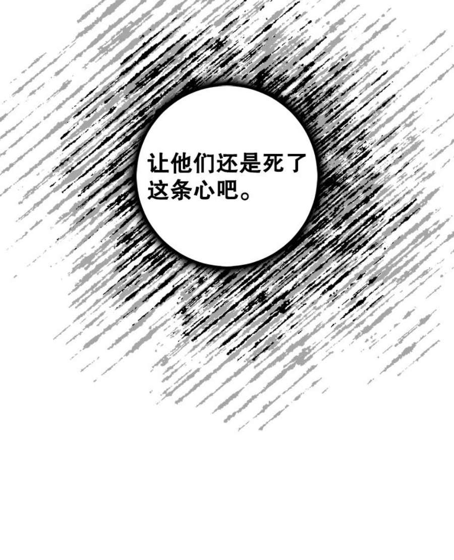 驯服君主后逃跑34.赌约（2）