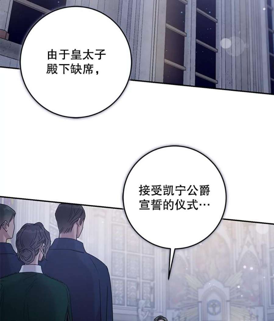 驯服君主后逃跑35.话宫