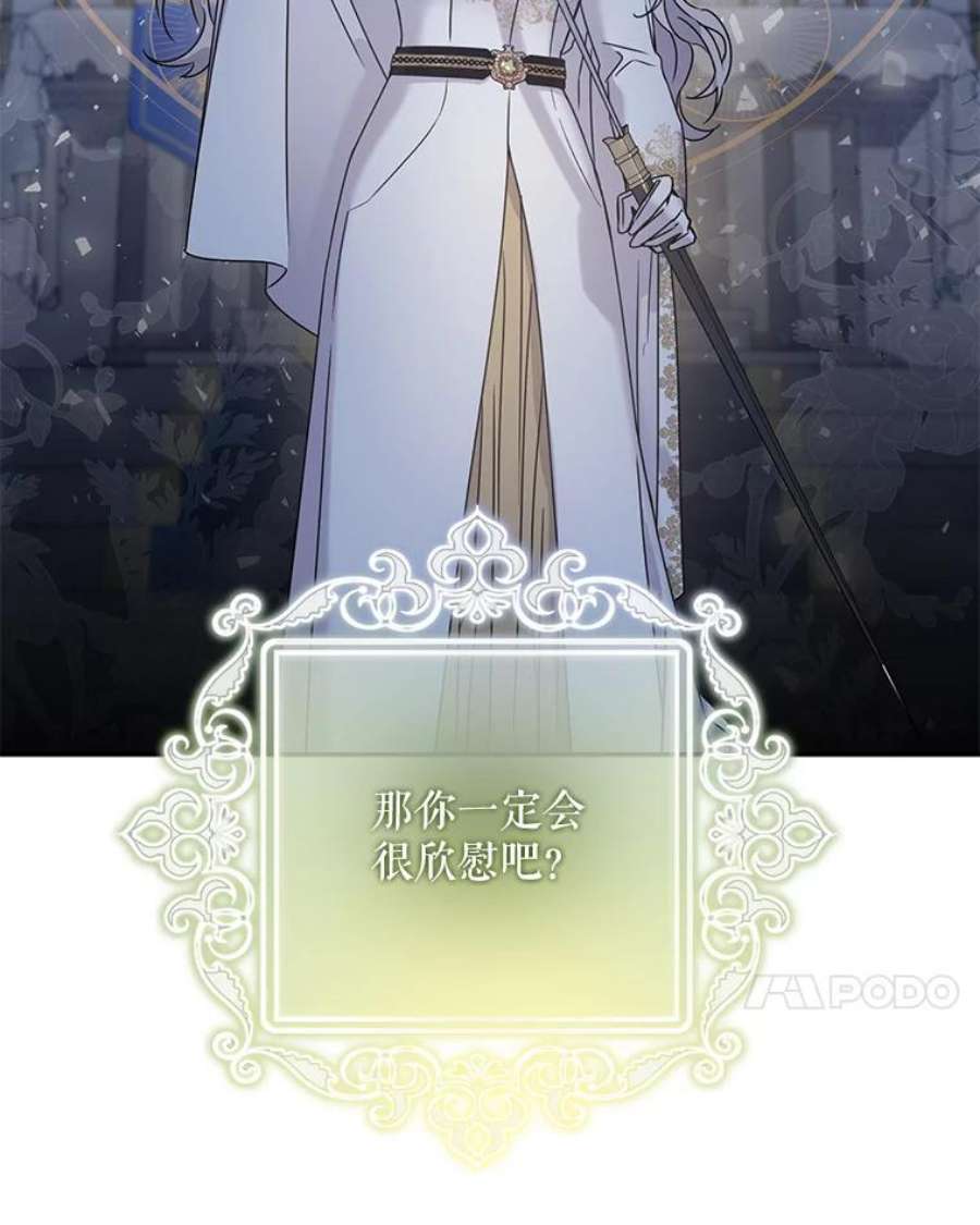 驯服君主后逃跑35.话宫