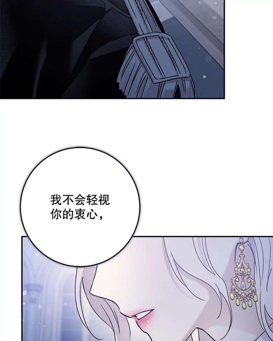 驯服君主后逃跑35.话宫