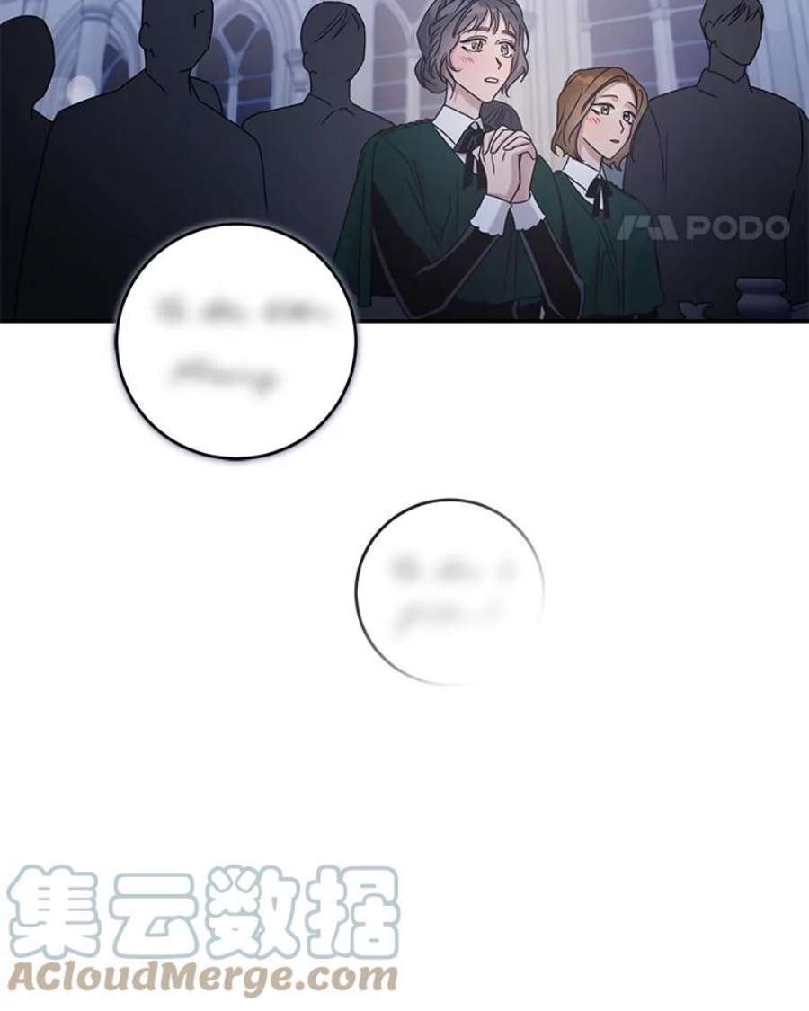 驯服君主后逃跑35.话宫