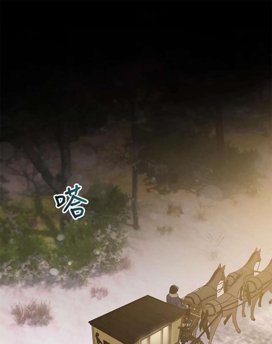 驯服君主后逃跑35.话宫