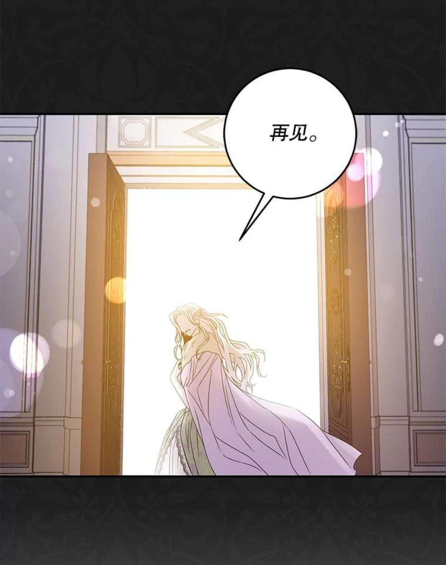 驯服君主后逃跑35.话宫