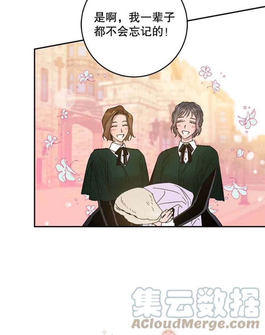 驯服君主后逃跑35.话宫