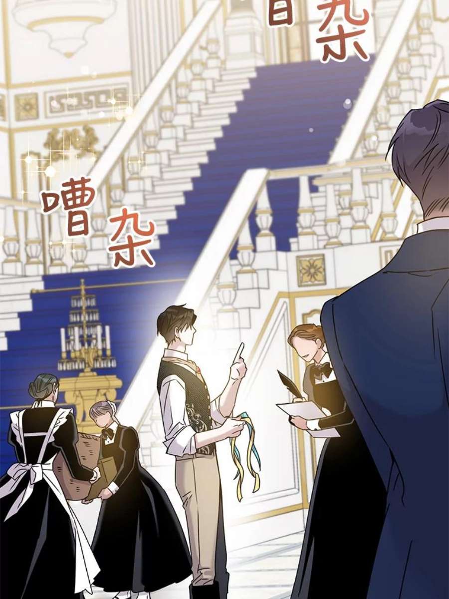 驯服君主后逃跑35.话宫