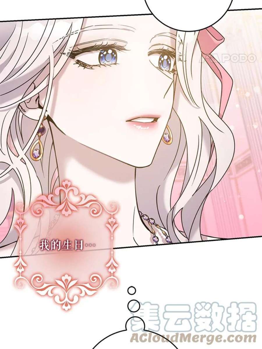 驯服君主后逃跑35.话宫