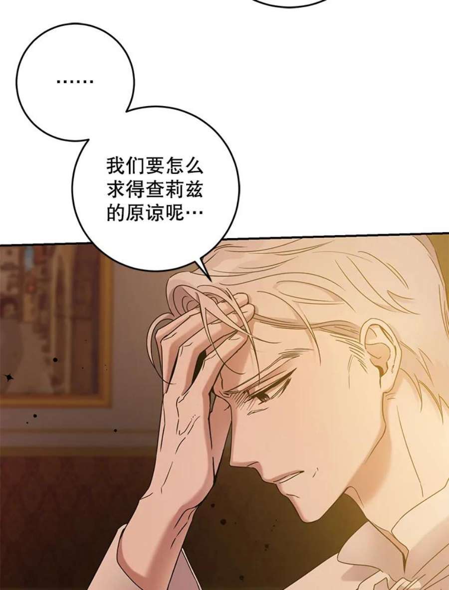 驯服君主后逃跑35.话宫