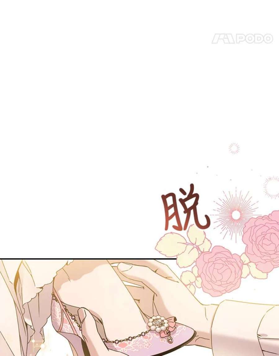 驯服君主后逃跑35.话宫