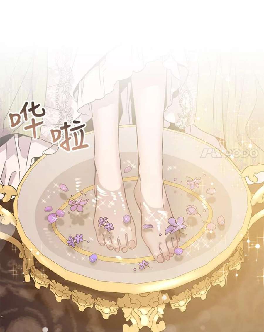 驯服君主后逃跑35.话宫