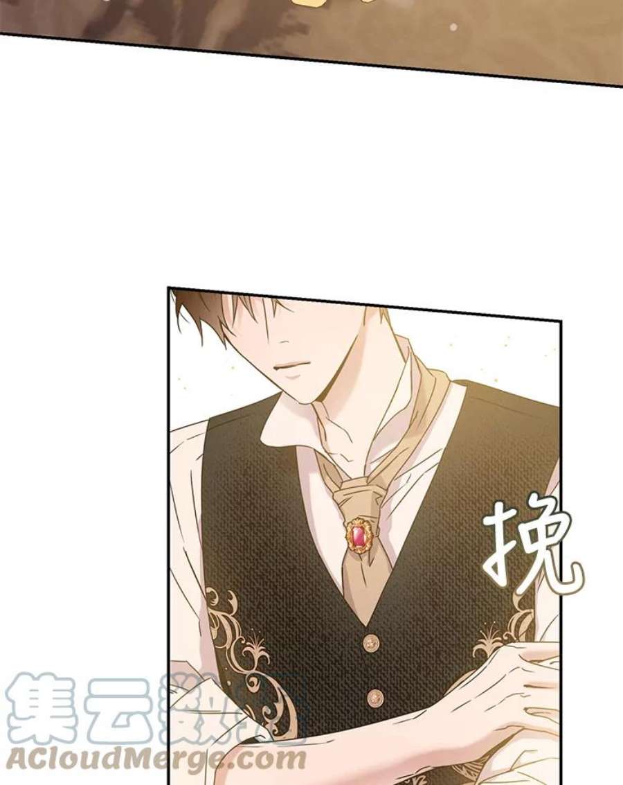 驯服君主后逃跑35.话宫