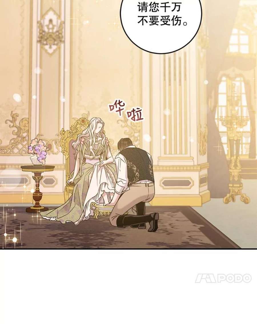 驯服君主后逃跑35.话宫