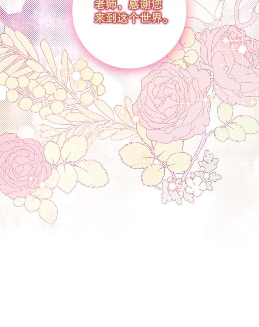 驯服君主后逃跑35.话宫